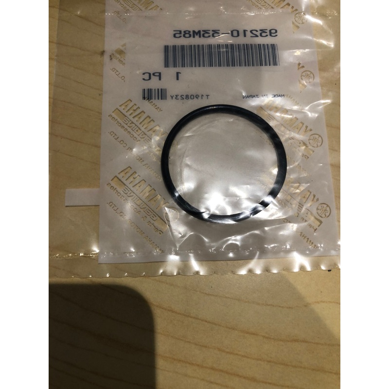 YAMAHA O-RING 93210-33M8500
