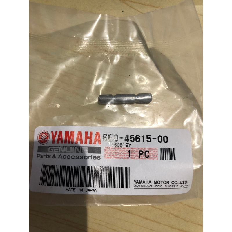 YAMAHA SHEAR PIN 6E0-45615-0000