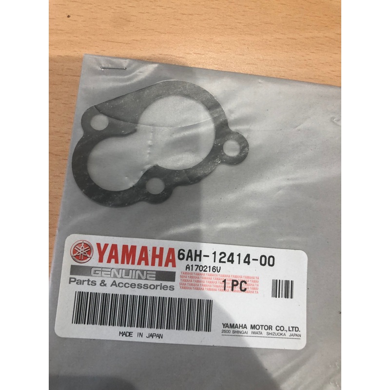 YAMAHA COVER GASKET 6AH-12414-0000