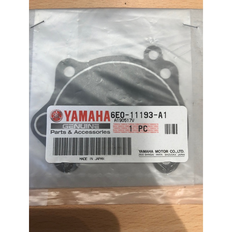 YAMAHA HEAD COVER GASKET 6E0-11193-A100