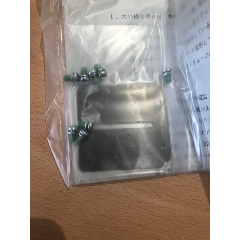 YAMAHA REED SET 6E5-W0004-0000