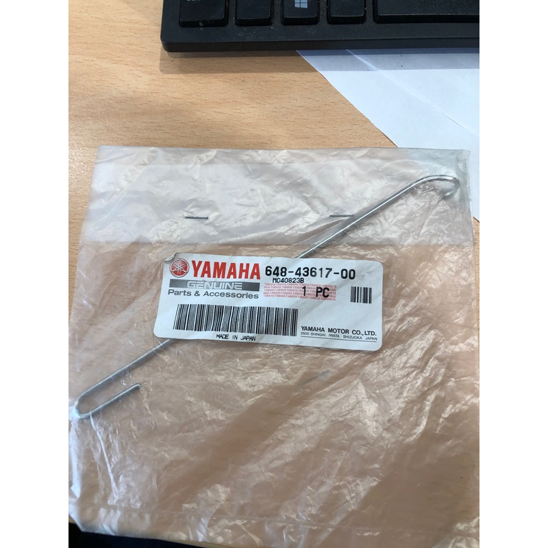 YAMAHA ROD TILT LOCK 648-43617-0000