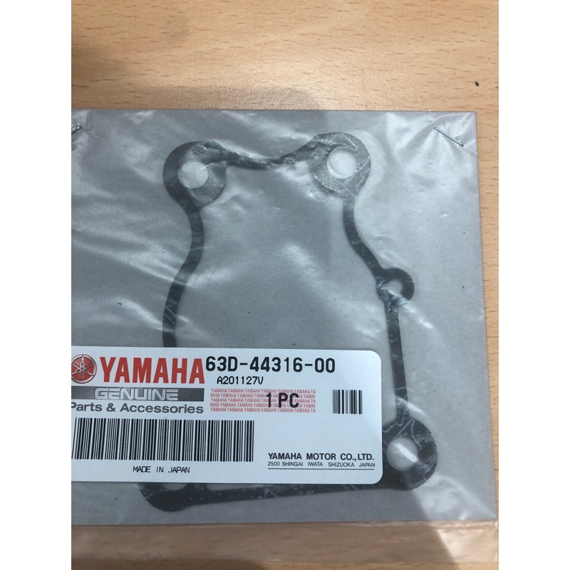 YAMAHA WATER PUMP GASKET 63D-44316-0000