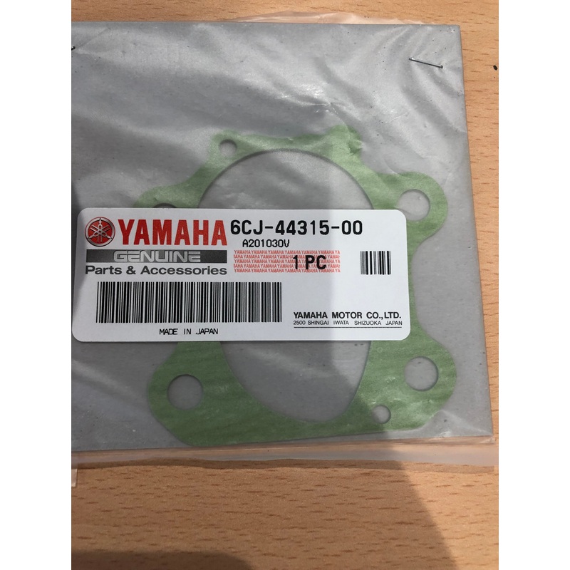 YAMAHA WATER PUMP GASKET 6CJ-44315-0000
