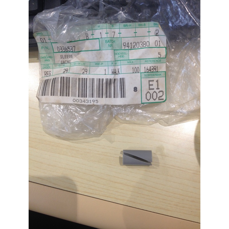 Evinrude Johnson Sleeve 0336537